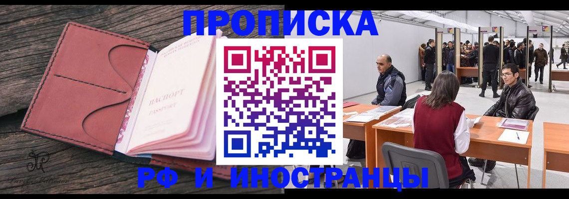 регистрация для школы в Гвардейске